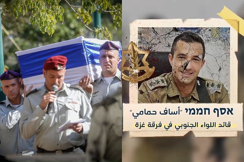 Sahrana komandanta IDF-a Hamamija (Foto: X.com)