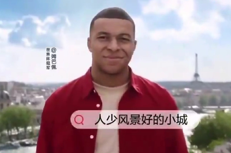 Mbappe u reklami za kineski Instagram (Foto: Screenshot)