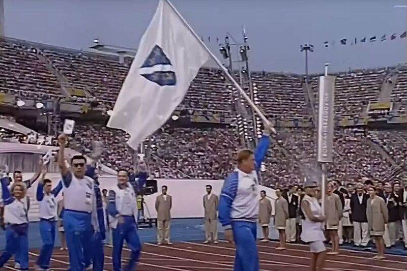 Prikazan bh. olimpijski tim iz Barcelone sa zastavom sa ljiljanima (Foto: Screenshot)