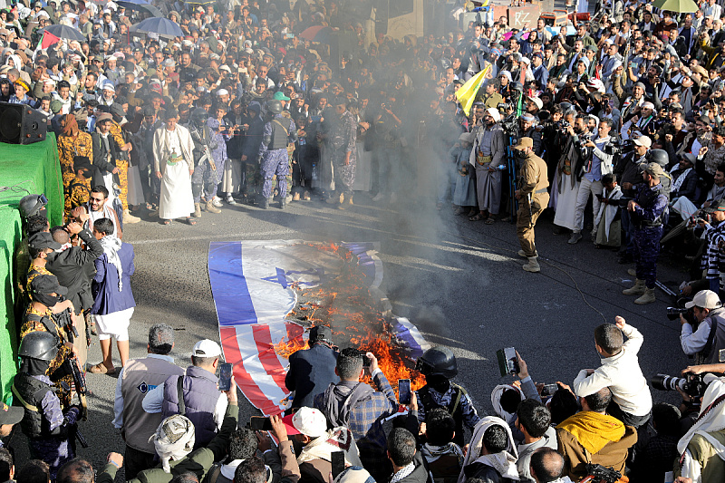 Protesti podrške Palestini u Sani (Foto: Reuters)