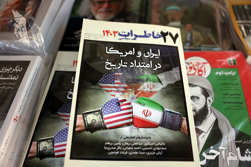 Iranske novine (Foto: EPA-EFE)