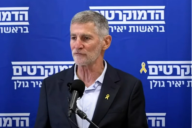 Yair Golan