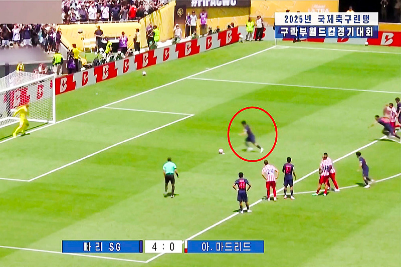 Sjevernokorejci zamutili gol Leeja na klupskom SP (Foto: Screenshot)