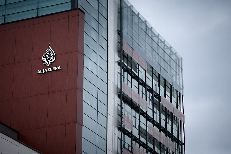 Al Jazeera Balkans (Foto: Shutterstock)
