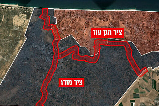 Foto: Times of Israel