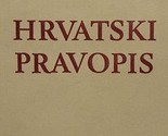 Uskoro jedinstveni pravopis u Hrvatskoj