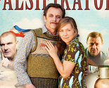 "Falsifikator" i "Nuspojave" u Cinema Cityju