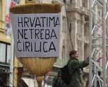 U Zagrebu protest protiv uvođenja ćirilice u Vukovaru, okupilo se 15.000 ljudi