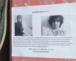 U Čečeniji posteri podrške: Dzhokhar Tsarnaev nije kriv, pomozite mu!