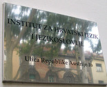 Pravopis hrvatskog dozvoljava i pisanje riječi "ne ću" i "pogrješka"