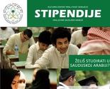 Stipendije Kraljevine Saudijske Arabije