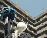 I japansko napušteno ostrvo iz filma "Skyfall" na Street Viewu