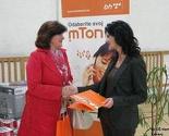 BH Telecom objavio konkurs za dodjelu donacija
