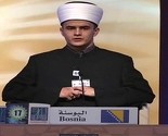 17-godišnji Davud Efendić među najboljim učačima Kur'ana na svijetu