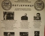 U Banjoj Luci plakati - Potjernica za Laktaškim klanom i vođom Miletom Ronhilom
