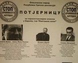 Markanović: Studenti pozvani na informativni razgovor nemaju status osumnjičenih