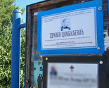 Osvanule čitulje sa imenom organizatora pred Paradu ponosa u Crnoj Gori