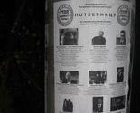"Potjernice" za "Laktaškim klanom" i u drugim gradovima RS-a