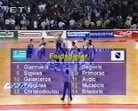Košarkaška reprezentacija BiH  je 1993. ostvarila najveći uspjeh – osmo mjesto