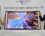 Samsung predstavio novi zakrivljeni OLED televizor