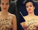 Tuniska aktivistica Amina napustila Femen zbog njihove islamofobije