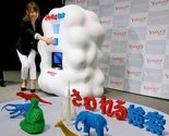 Yahoo razvio pretraživač za 3D printere