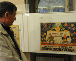 U Sarajevu danas otvaranje izložbe "Antimasonski plakati"