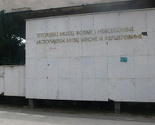 Vlada FBiH privremeno preuzima institucije kulture BiH