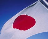 Japanska fondacija nudi programe stipendiranja za naučnike i istraživače iz BiH