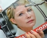 Ukrajinski parlament odbio zakon koji bi oslobodio Juliju Timošenko