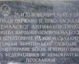 Domovino, sretan ti Dan državnosti!