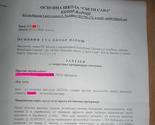 Roditeljima bošnjačke djece iz Vrbanjaca direktorica prijeti prekršajnim prijavama