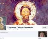 Facebook akcija urodila plodom: Uhapšeni dileri iz Lazarevca