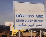 Izrael dopustio uvoz goriva u Palestinu