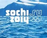 Olimpijski komitet BiH: Ne plašimo se terorističkih napada u Sočiju