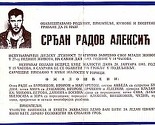 Dan kada je preminuo heroj Srđan Aleksić: Postoji samo čovjek, sve drugo je varka
