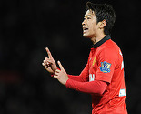Kagawa: Iritira me moja forma