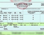 Iranac kupio dvije karte za let Malaysia Airlinesa sa ukradenim pasošima