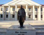 Uskoro presuda Suda u Višegradu: Na čijoj je zemlji izgrađen dio Andrićgrada