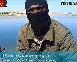 Bivši Arsenalov igrač postao džihadista u Siriji?