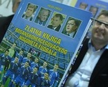 Predstavljena "Zlatna knjiga bosanskohercegovačkog nogometa"