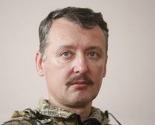 Igor Girkin, krivac za rušenje malezijskog aviona, ratovao i u BiH