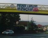 Sin Željke Cvijanović "zahvalio" mami na poslu u Elektroprenosu