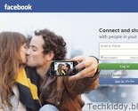 Facebook razvija aplikaciju za dijeljenje sadržaja s manjim grupama ljudi