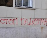 Beograd: Prijetnja grafitima uoči predstojeće "Parade ponosa"