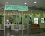 Agencija Fitch potvrdila je Sberbank Europe AG kreditni rejting BBB-