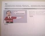 Birači glasali za Sherlocka Holmesa, Osima, Tana, japanskog ambasadora...