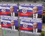 Plakati dobrodošlice Putinu u Beogradu