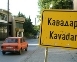 Makedonija: Zet ubio punicu, punca i svastiku