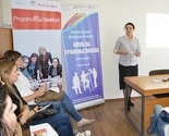 Šesti forum o zapošljavanju mladih u četvrtak u Sarajevu